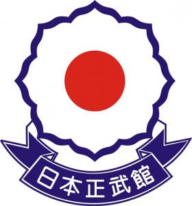 seibukan-blue-logo-patch